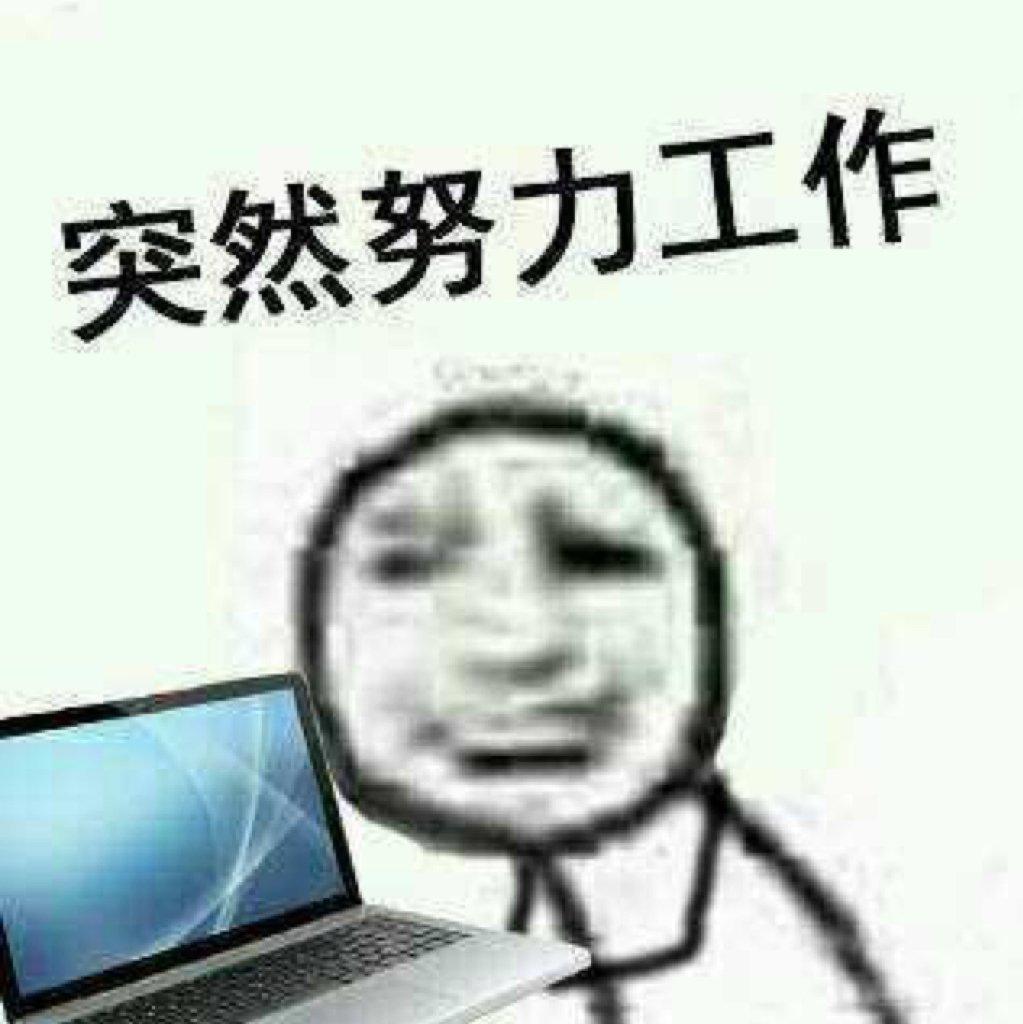 阿尔法波|面对压轴题不屈的骄傲|刷题