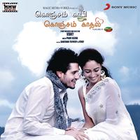 Konjam Koffee Konjam Kaadhal (Original Motion Picture Soundtrack)