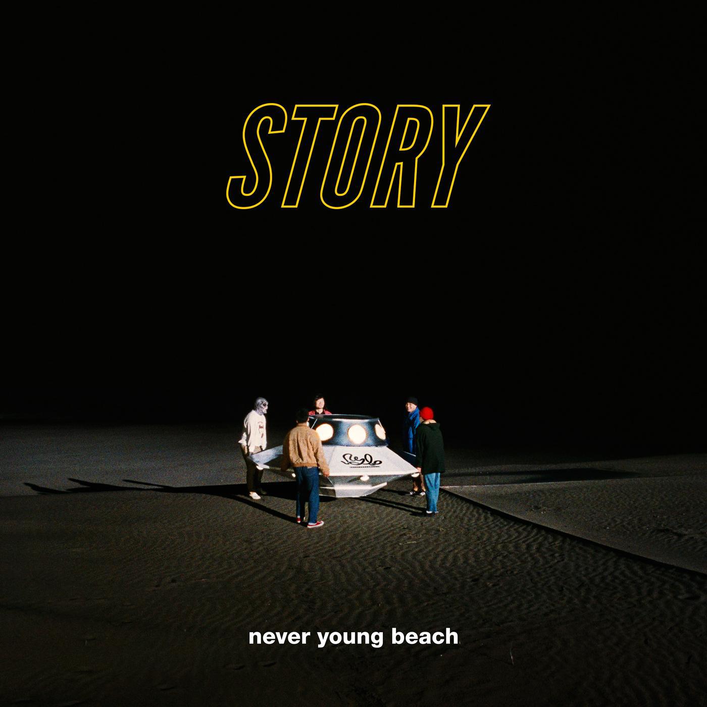 song-img
