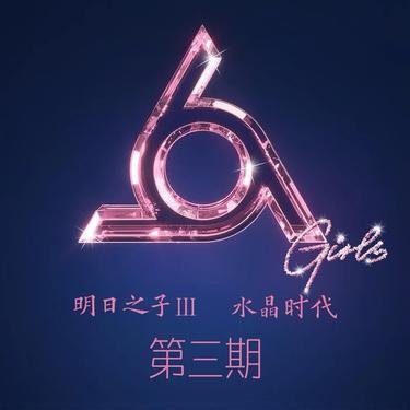 我们的爱 (Live)封面