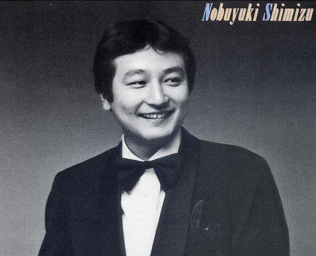清水信之（Nobuyuki Shimizu，しみず のぶゆき） - 歌手 - 网易云音乐