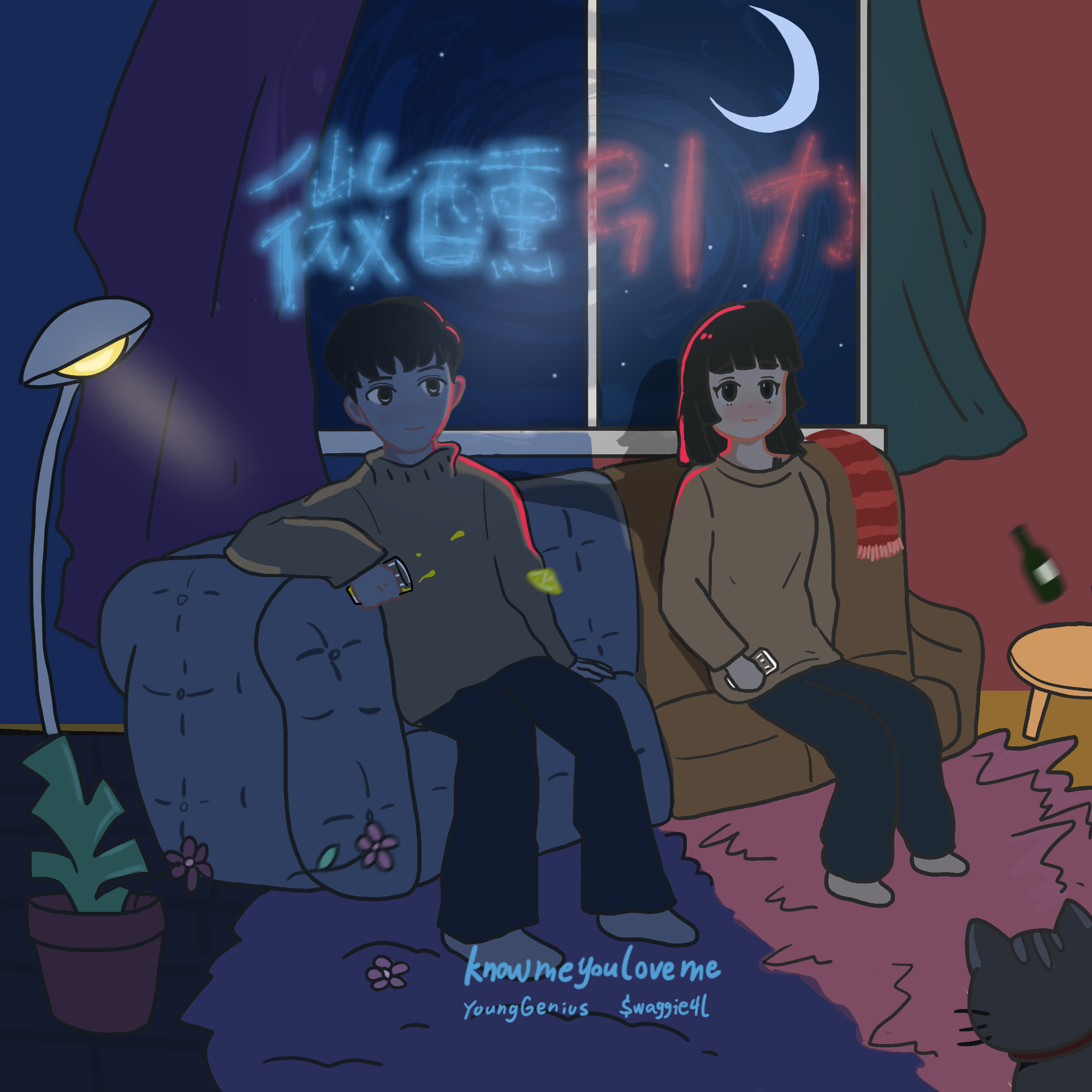 song-img