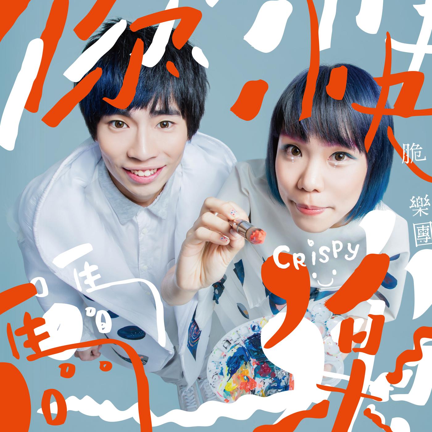 song-img