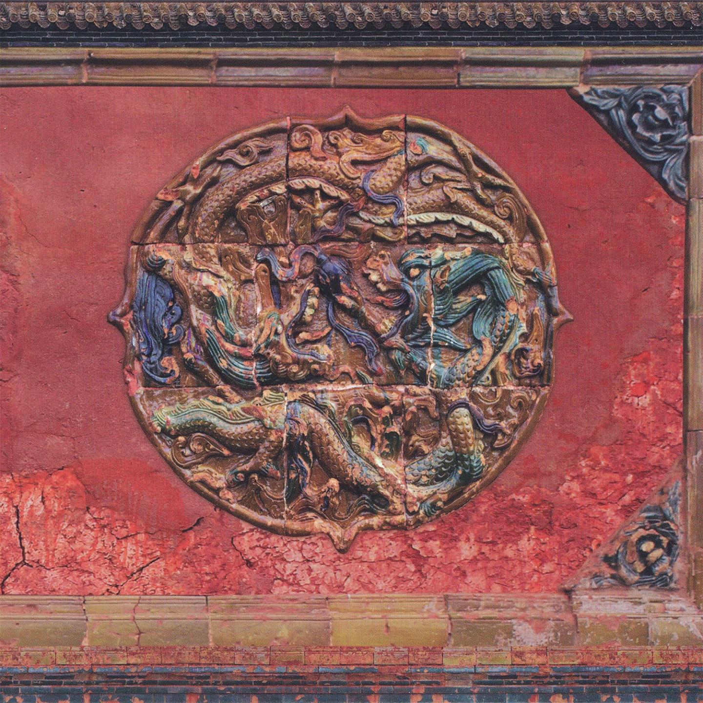 Tender Smile (Long Version)