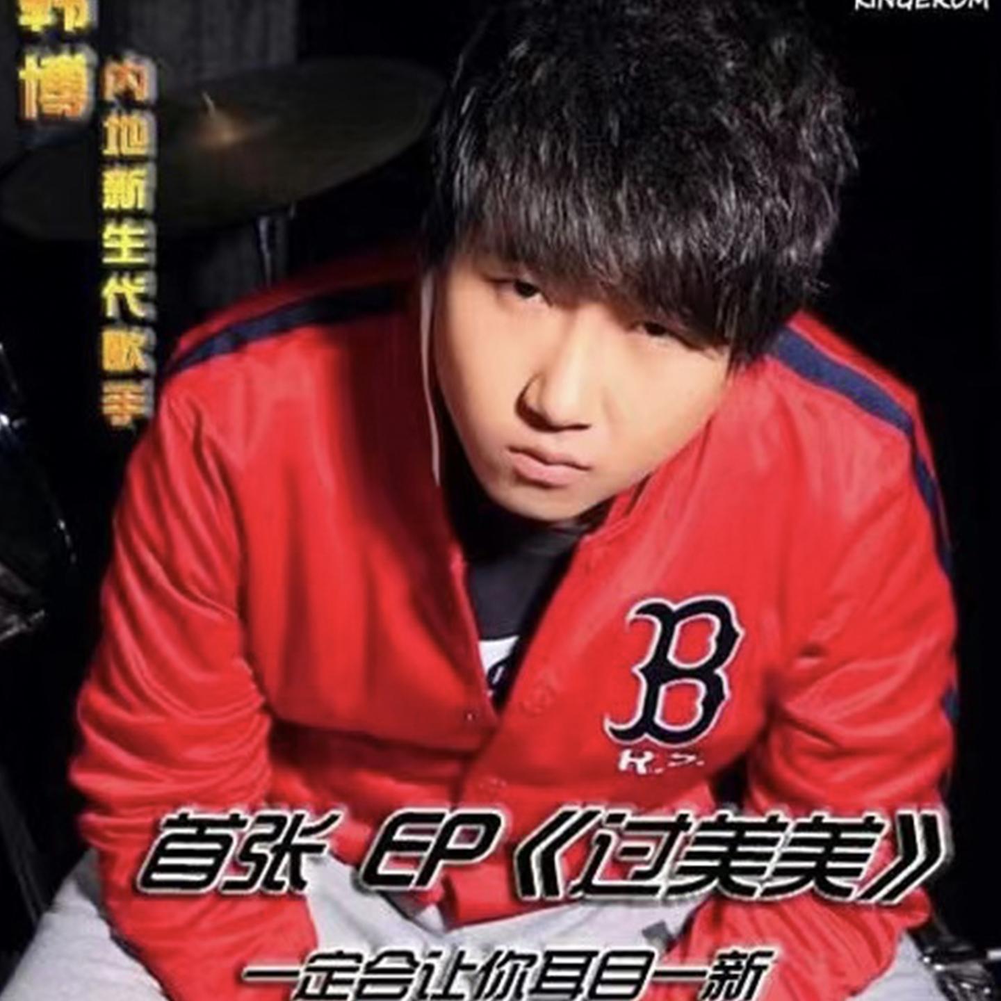 song-img