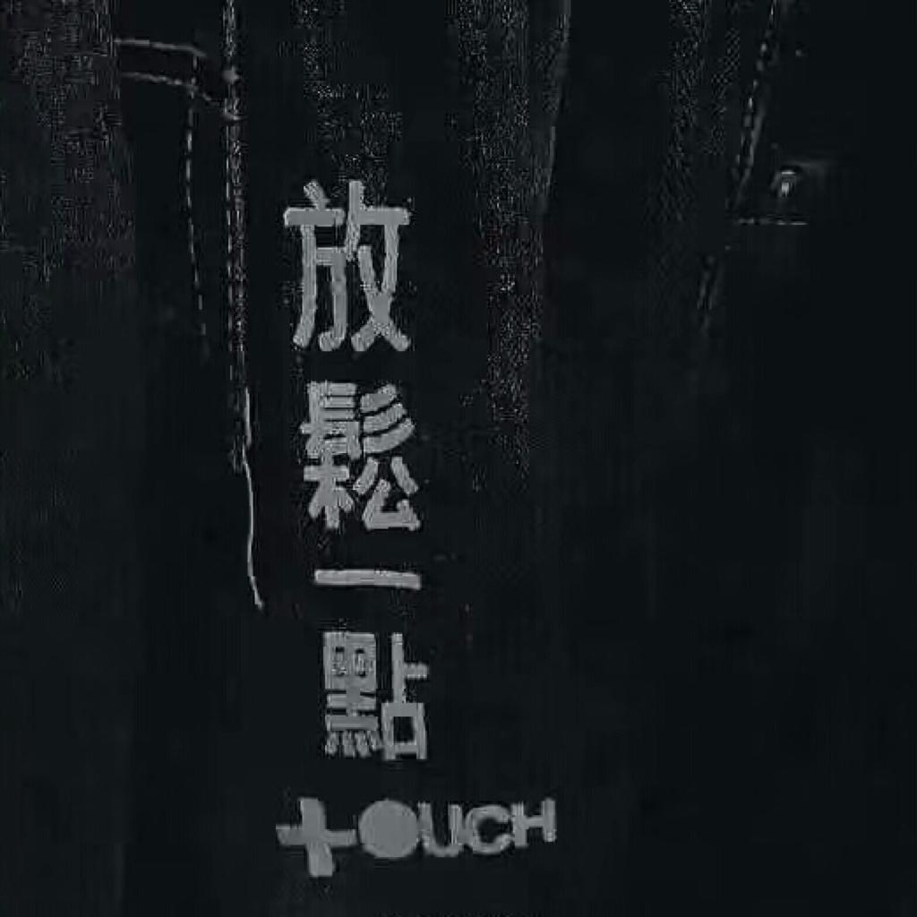 国内外Hip Hop聚集地