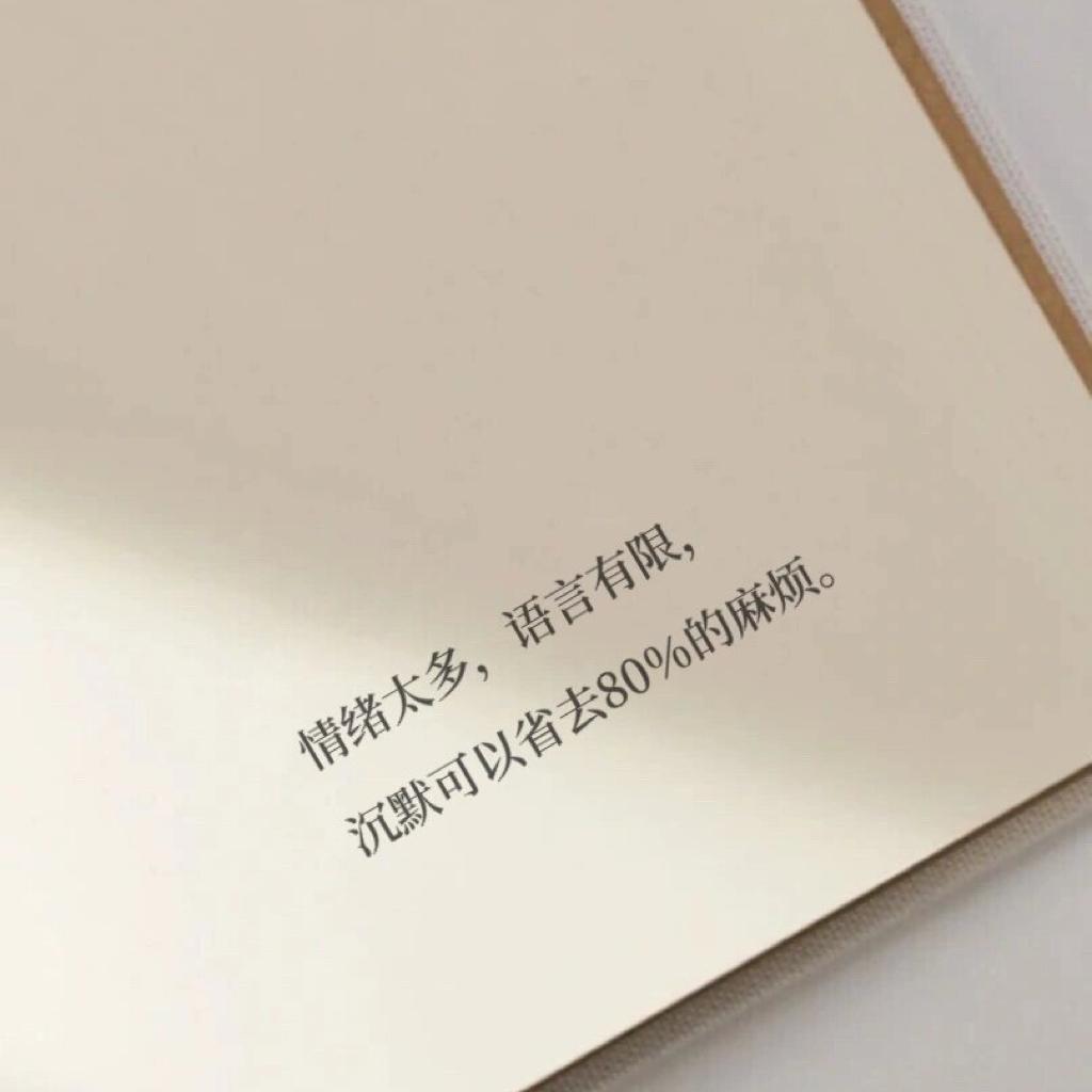 Z-钟于的尽头是终于