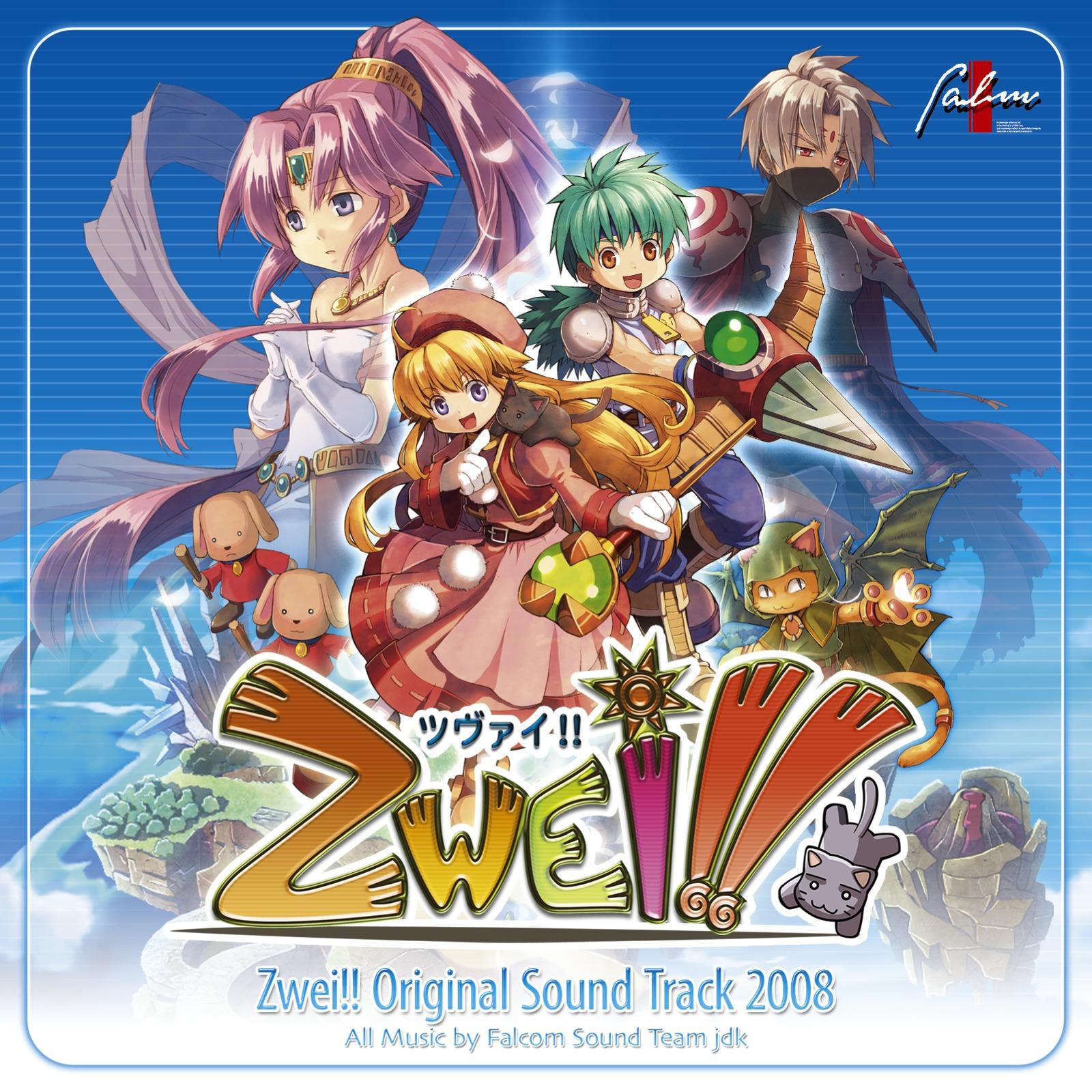 エスピナ暗黒神殿 - Falcom Sound Team J.D.K.封面