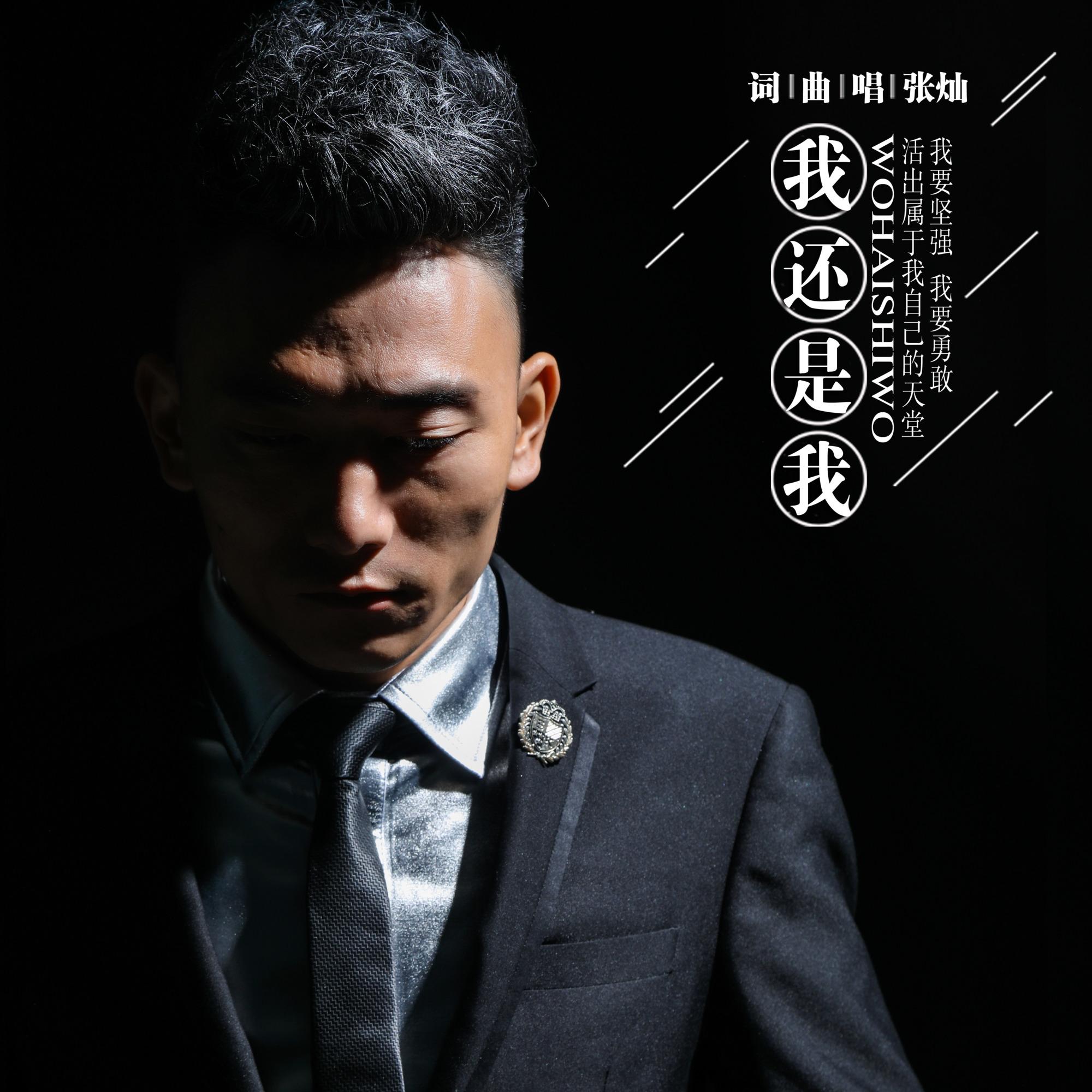不放弃封面