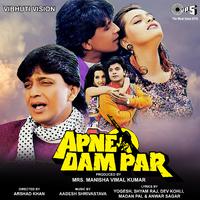 Apne Dam Par (Original Motion Picture Soundtrack)