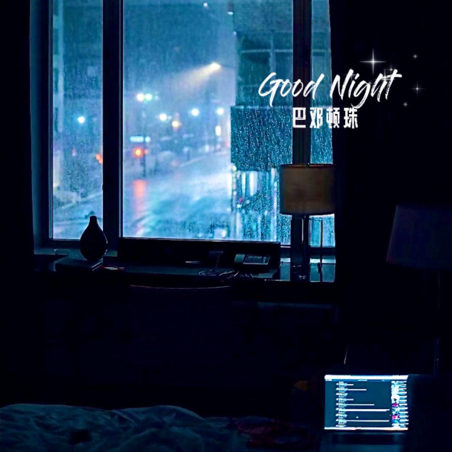 song-img