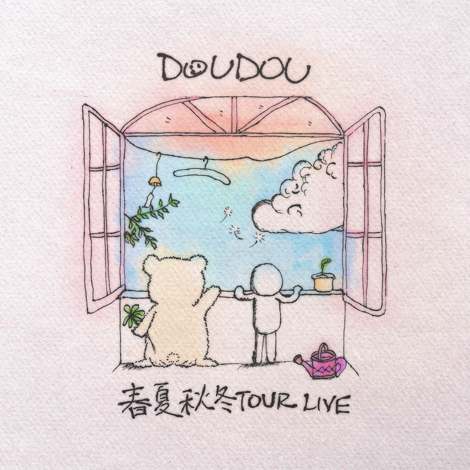 song-img