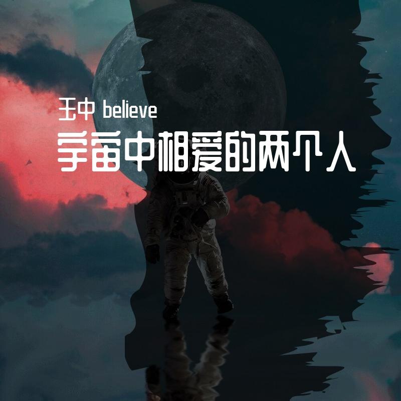 感谢你曾爱过我封面