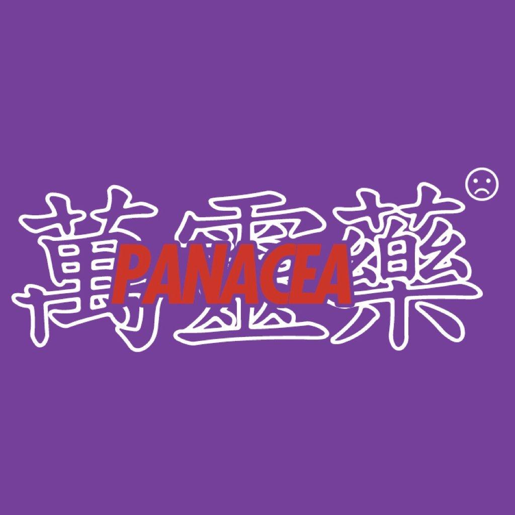 洗澡 化妆 收拾 上班 | 必备