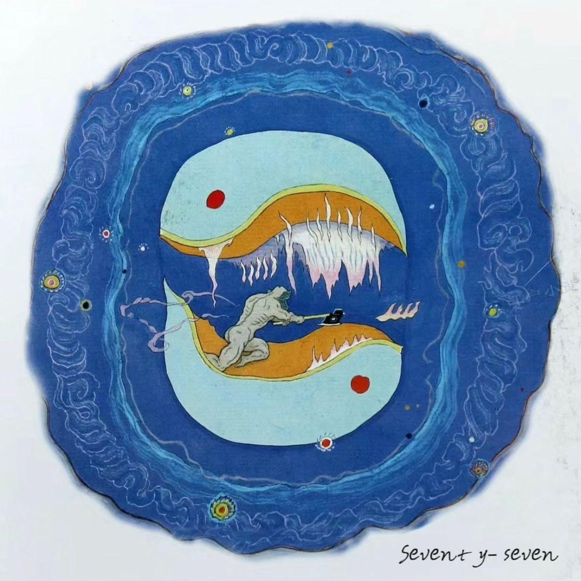 天蝎座（prod by多芬DolBeatz)