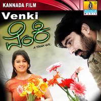 Venki (Original Motion Picture Soundtrack)