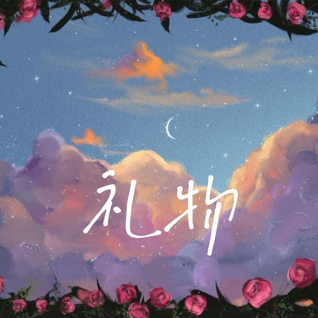 终于可以在今天画上句点