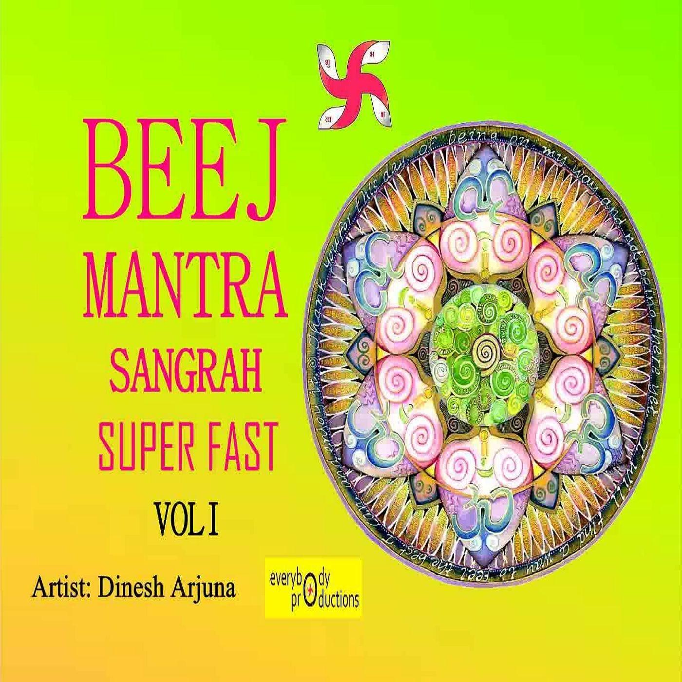 Aim Saraswati Beej Mantra 1008 Times in 11 Minutes