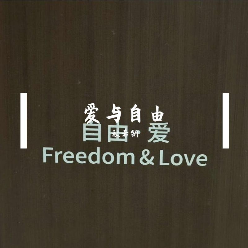 我知道我们不会有结果封面