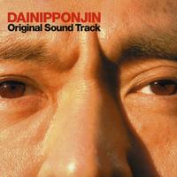 DAINIPPONJIN (Original Soundtrack)