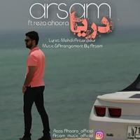 Darya (feat. Reza Ahoora)