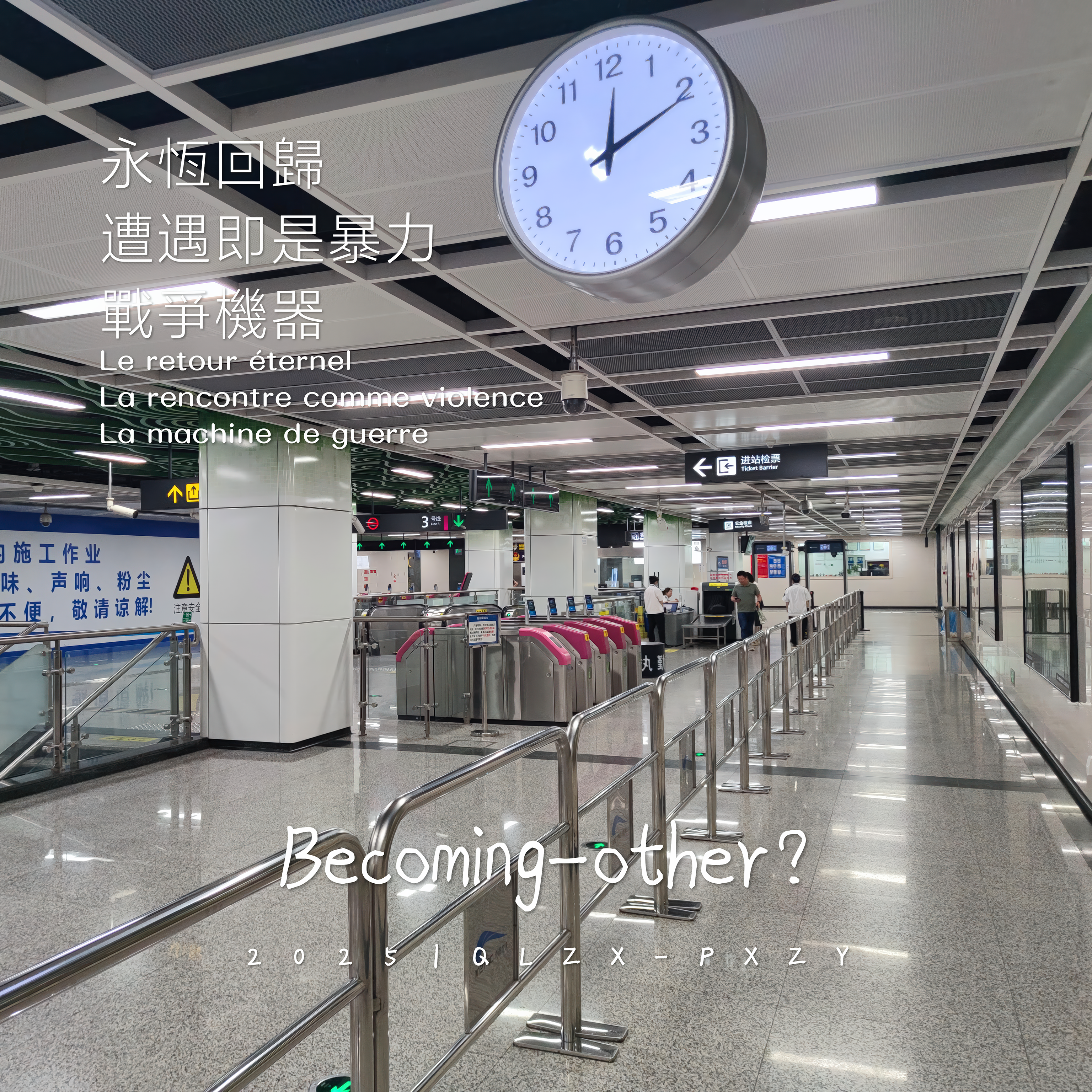 2025专辑