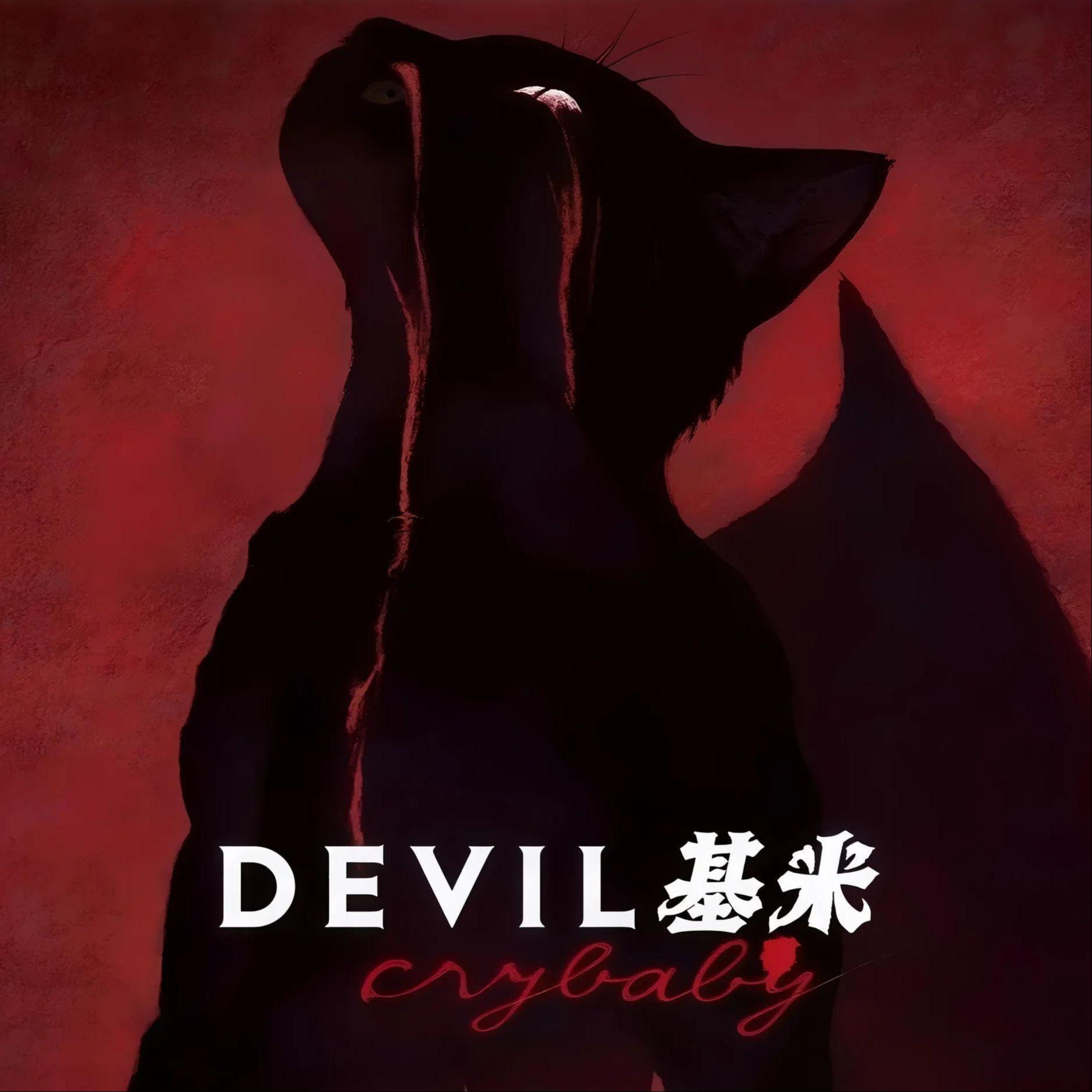 哈基米南北绿豆（梦里啥都有DY remix）