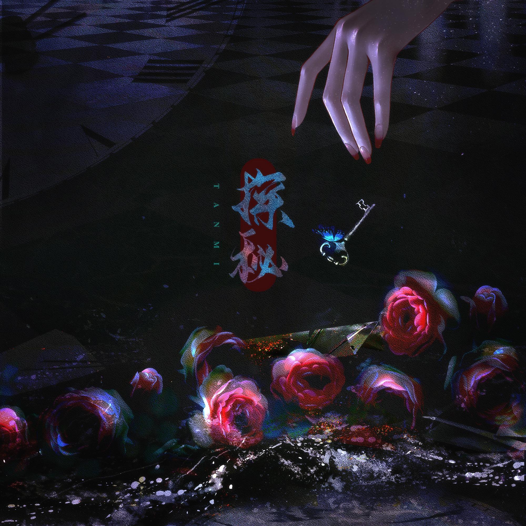 song-img