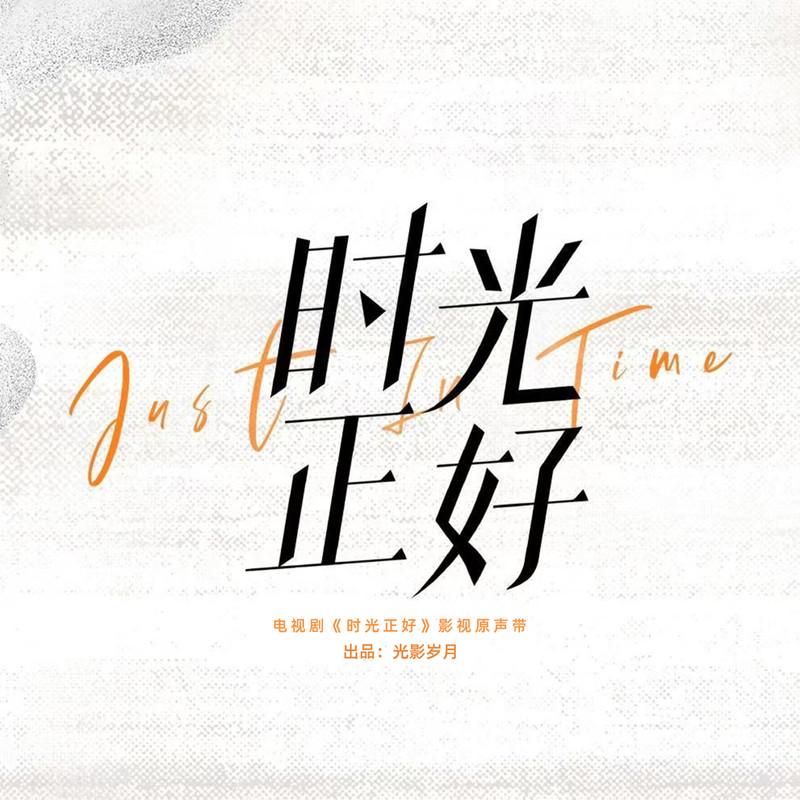 有你在的地方 - 刘明湘封面