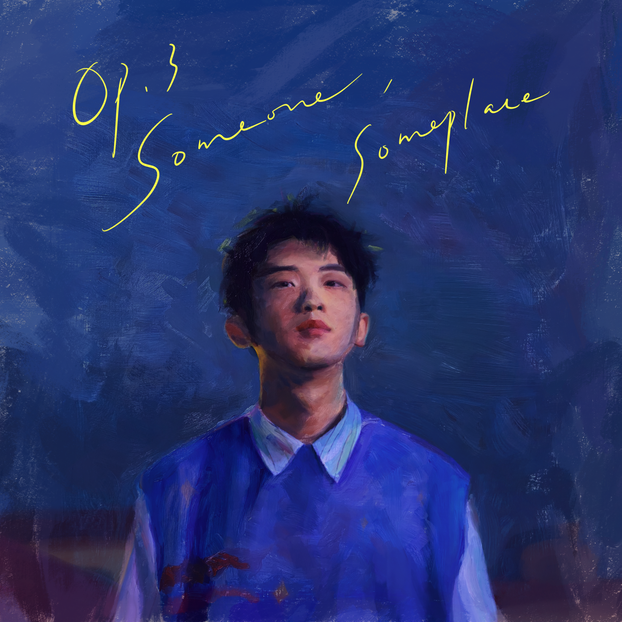 song-img