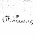 翾懿