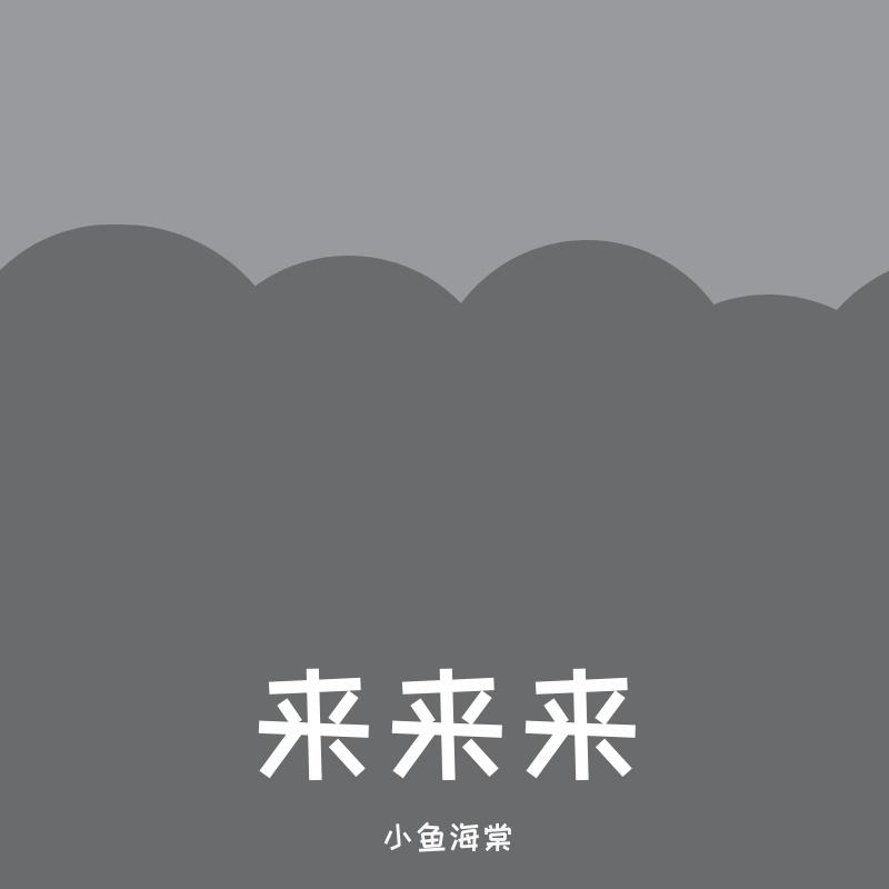 song-img