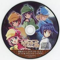 探偵オペラ ミルキィホームズ 2 ドラマ & サウンドトラックCD