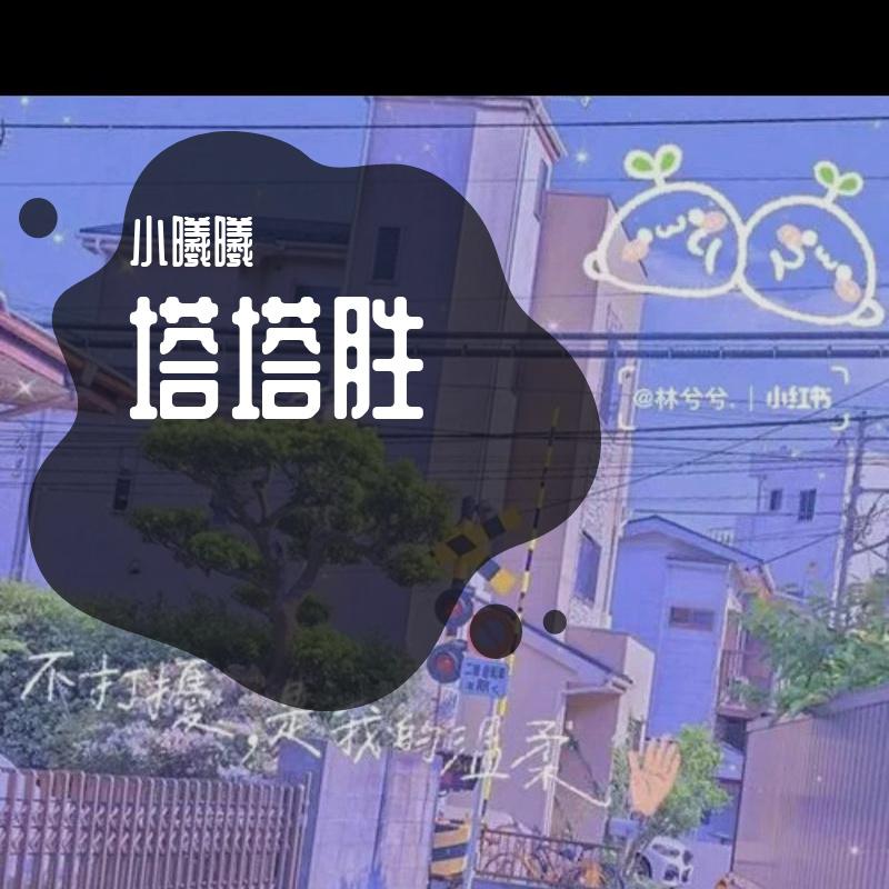 song-img