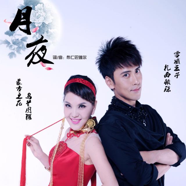 song-img