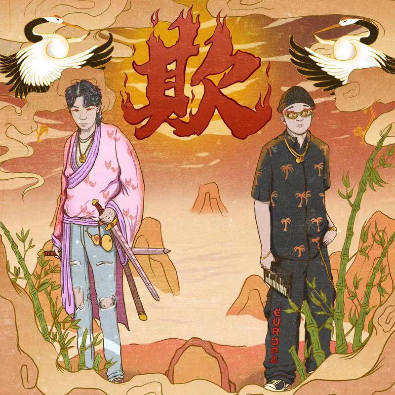 撸游戏
