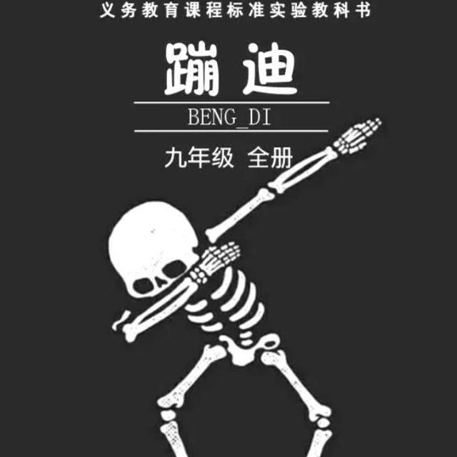 百大DJ炸曲！MUSE工体SPACE赫本蹦迪必备曲