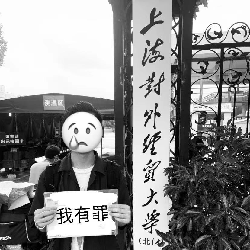 Today is not the lonely one封面
