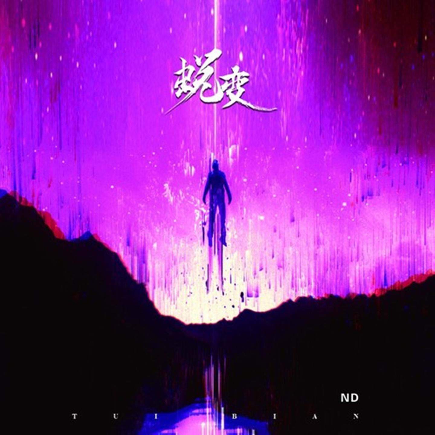 Heavy heart(prod by Red killer)