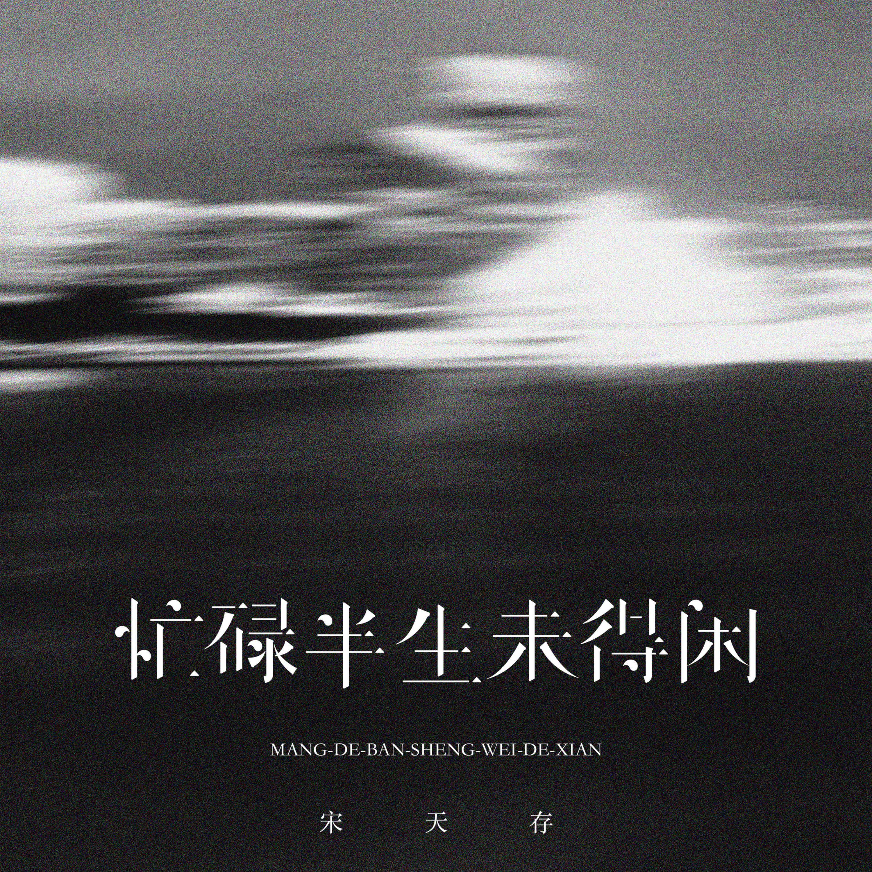 song-img