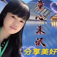 童心未泯资料,童心未泯最新歌曲,童心未泯MV视频,童心未泯音乐专辑,童心未泯好听的歌