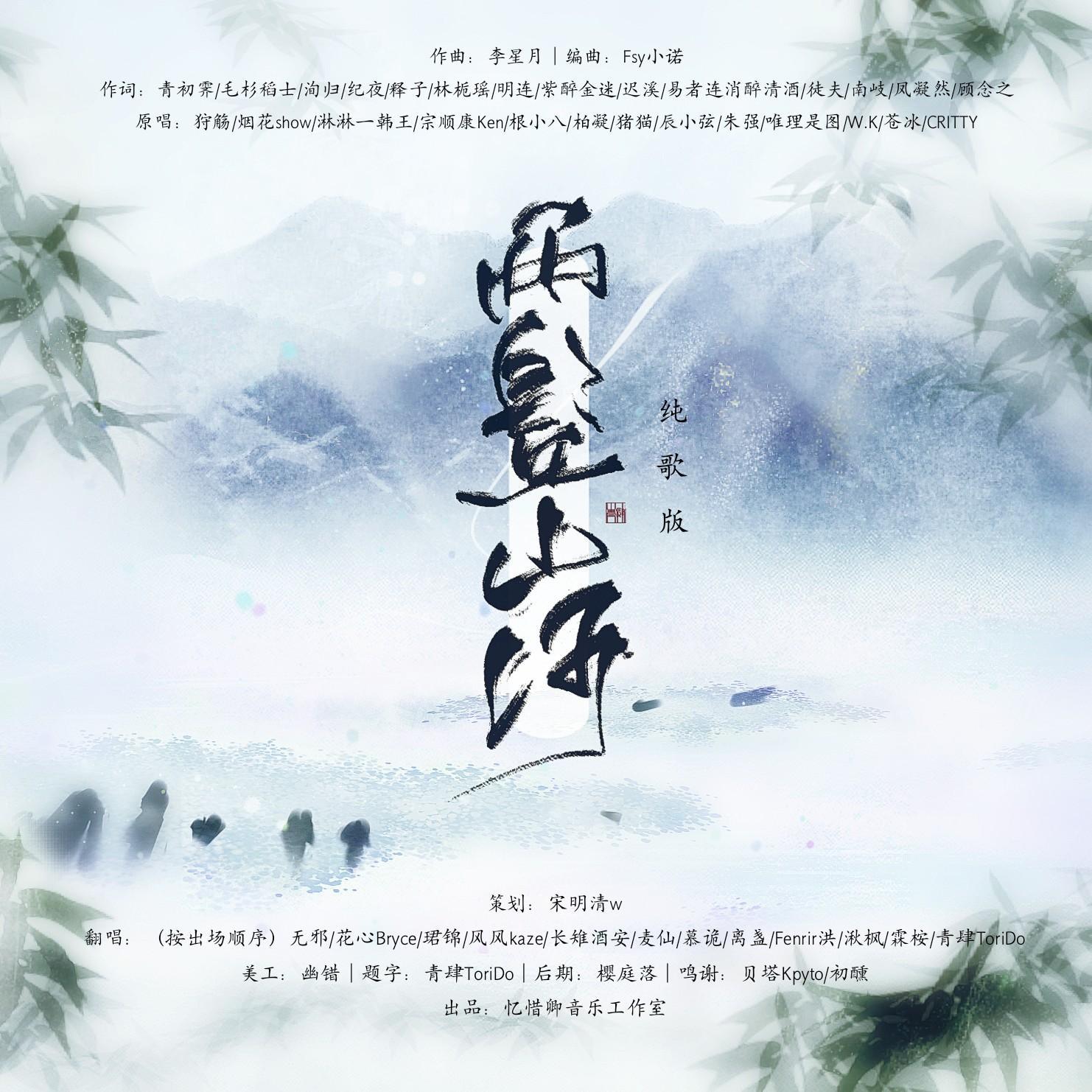 song-img