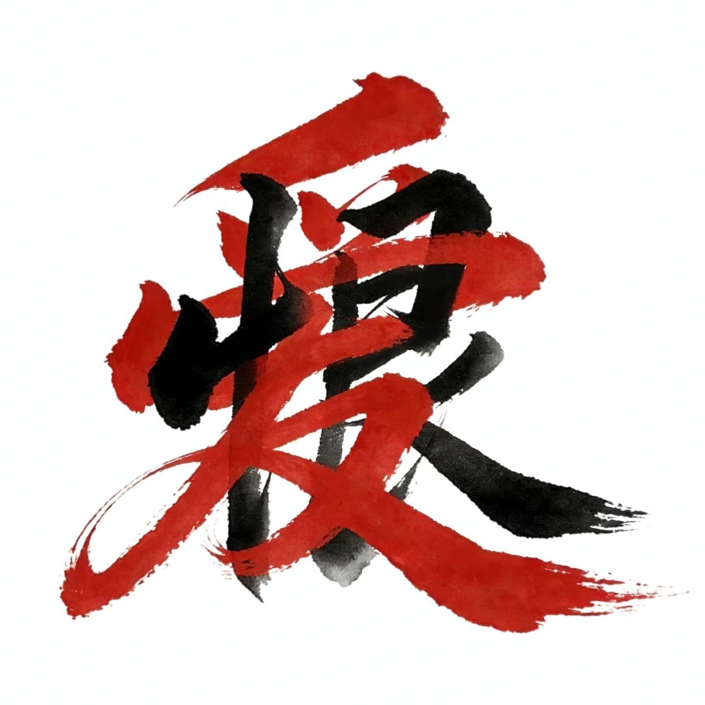 明月高悬不照我封面