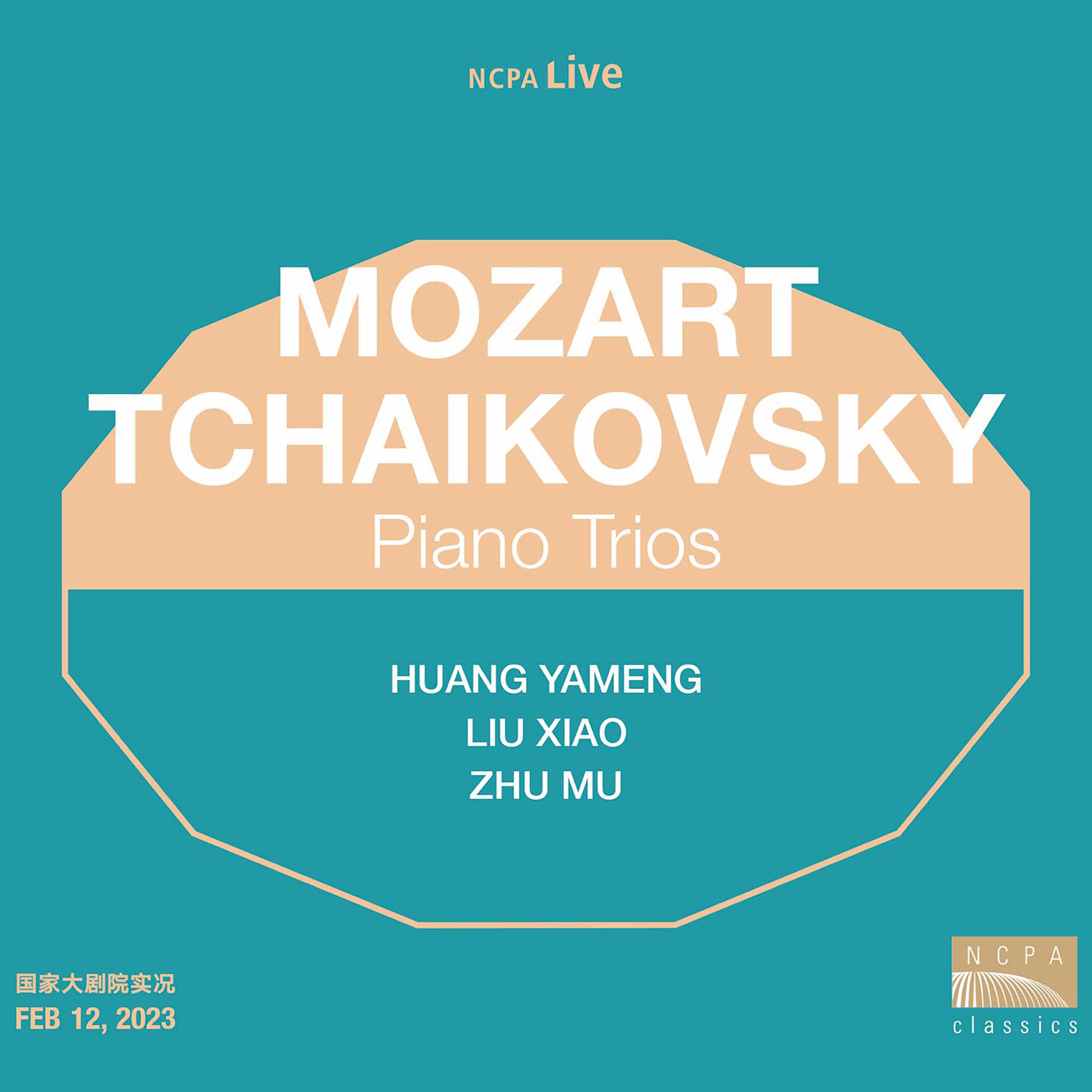 A 小调钢琴三重奏 “纪念一位伟大的艺术家” 第十变奏 玛祖卡速度（Piano Trio in A minor, Op. 61 "In Memory of a Great Artist" II. A. Variazione X. Tempo di mazurka） (Live)