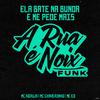 A RUA É NOIX FUNK - Ela Bate na Bunda e Me Pede Mais (feat. Mc Koruja, Mc Chaverinho & Mc Ed)