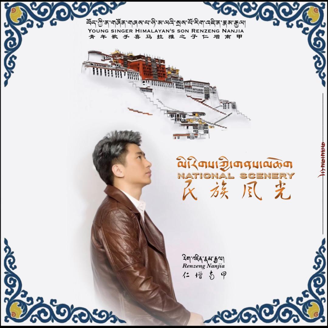 song-img