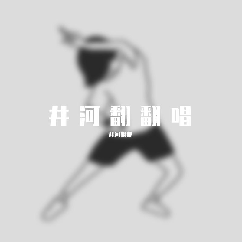 还是你的笑容最可爱