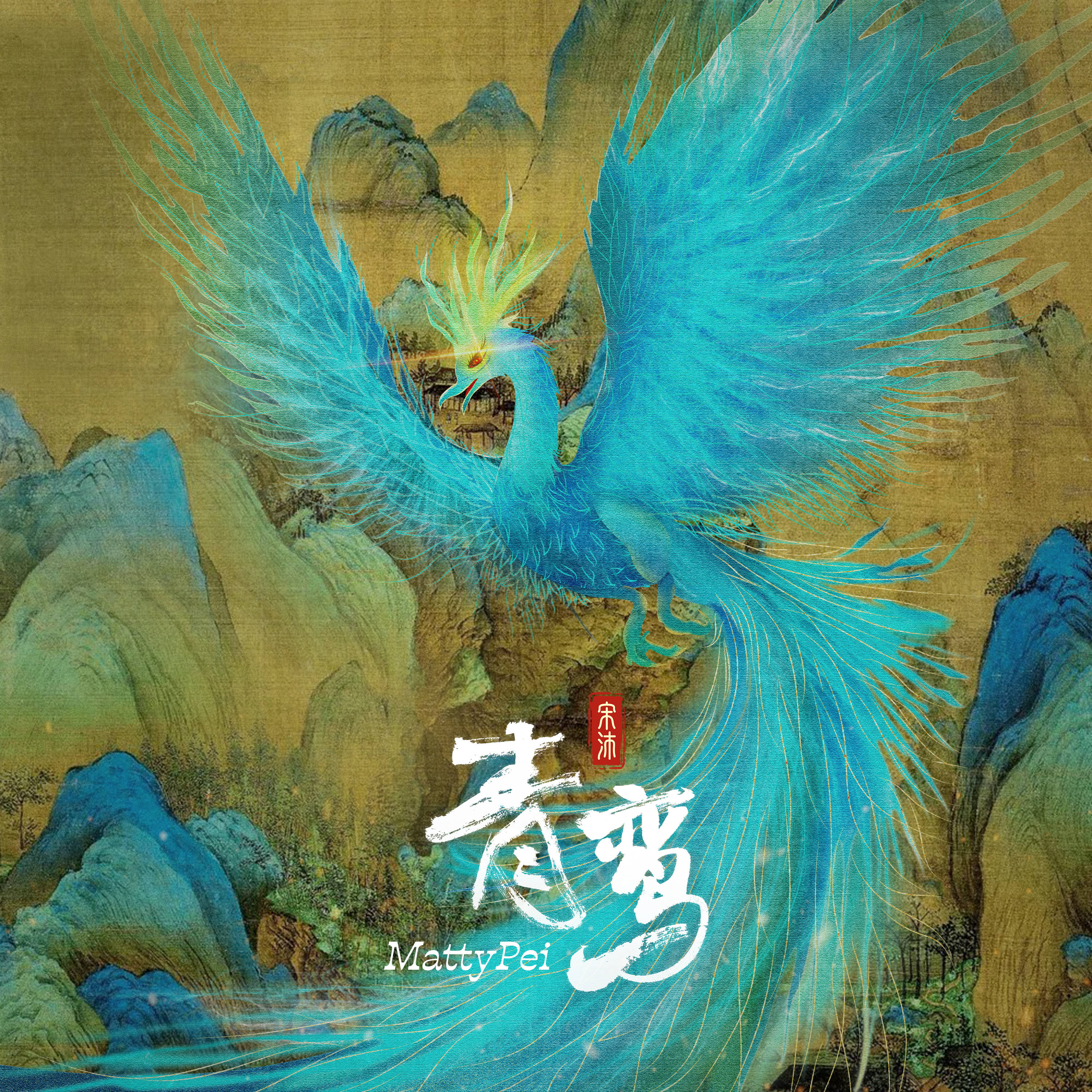 song-img