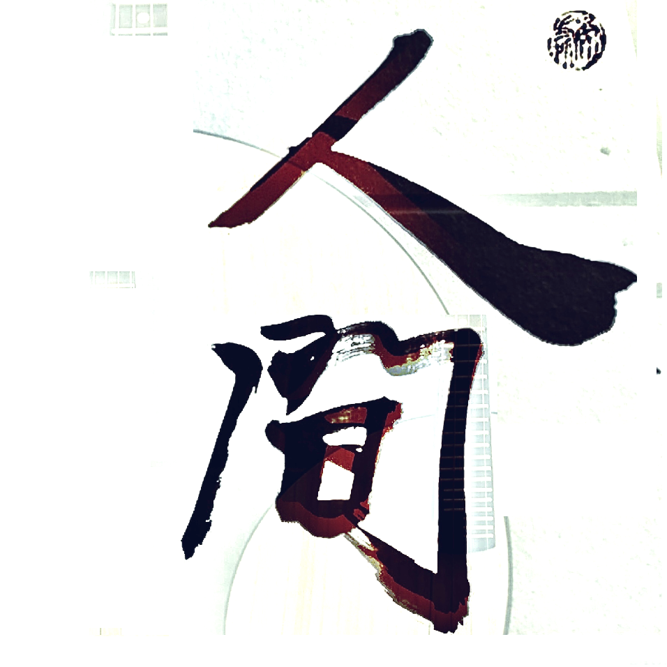 song-img