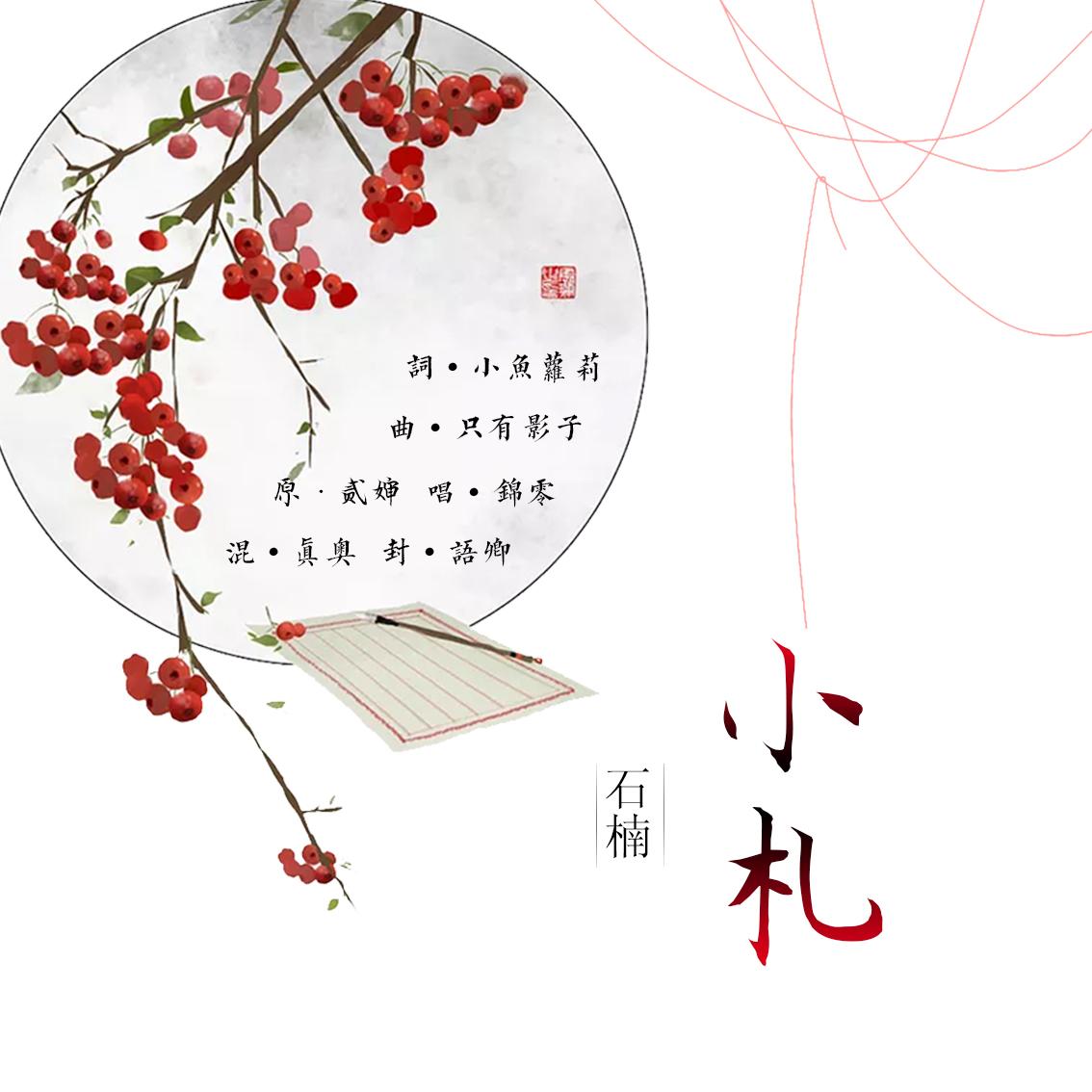 song-img